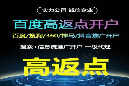案例解析：SEM推广优化关键点