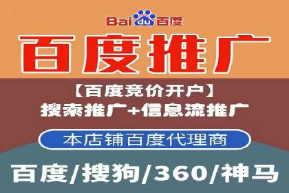 百度推广代运营案例：客户案例展示